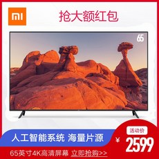 XIAOMI 4X65 인치 4K 초고화질 WIFI 스마트 인터넷 태블릿 기 70, 정부측 표기함, 블랙