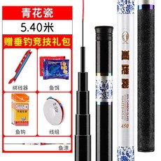 청화낚시대