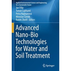 나노바이오테크놀로지