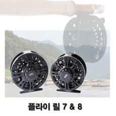 월간루어앤플라이홍명숙