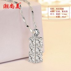 조상미 은장신구 펜던트 실버 체인 무료 각인
