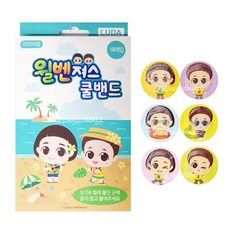 모기물렸을때패치