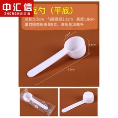 프로 테 인 저 숟가락 전용 스푼 3g 스푼 삼칠일 가루 정량 숟가락 가루약 숟가락 커피 스푼 3g 플라스틱 작은 숟가락 chx 3 그램 10 개 개별 포장, 상세페이지 참조, 상세페이지 참조