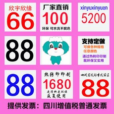bc8a52174e1ac86964238dbc70abd7fb586a75cddd43d4c1508e717d94ef.jpg