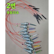 말지렁이