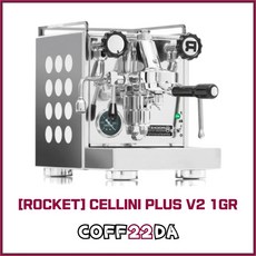 로켓 아파토멘토 CELLINI PLUS V2 1그룹 반자동 커피머신 홈카페 사무실, 로켓 아파토멘토 1그룹