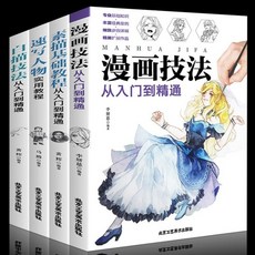 bj알렉스만화책구입