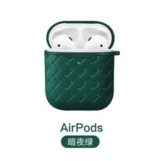 해외직구 에어팟 1 2 Antifall 에어팟 프로 3 럭셔리 모조 PU 실리콘 보호 케이스 AntiFingerprints, Green For AirPods1 2