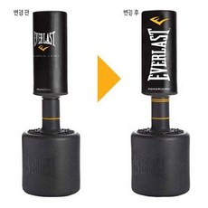 에버라스트펀치유아