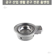 화로스타