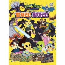 고스트z어둠컬렉션