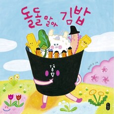 바르다김선생키토