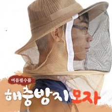 챙접히는모자