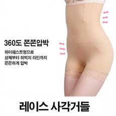 거들짱짱