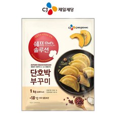 CJ 쉐프솔루션 단호박부꾸미 1kg 전통간식 호떡만두 [당일발송], 단호박부꾸미 1kg+기본아이스포장