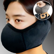 8. 리얼라벨 1+1..