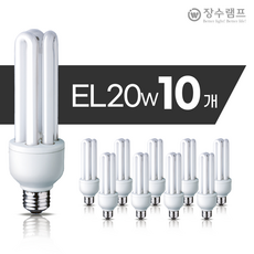 장수램프 EL 안정기 내장형 램프 20W 10개 세트 EL 전구 형광등, 전구색