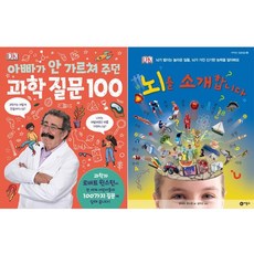 비룡소그림동화베스트100