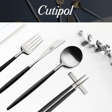 큐티폴 고아 디너 디저트 커트러리 플랫웨어, 디너) 블랙실버_4종4P