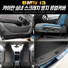 bmwi3콤프레셔