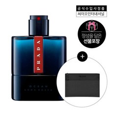 프라다루나로사