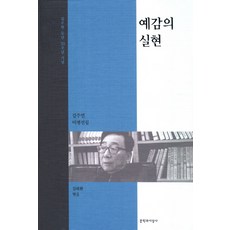 김주연스페이스