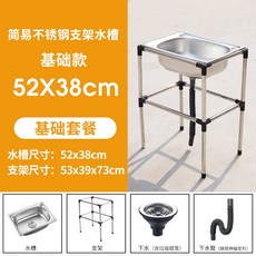 사무실개수대