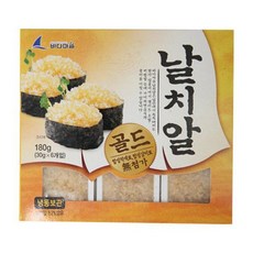 바다마을날치알골드