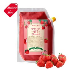 맥그로우앤마리