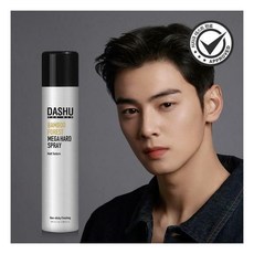 다슈밤부스프레이