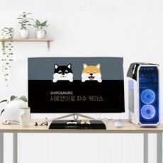 데스크탑커버