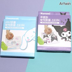 산리오보석퍼즐스티커