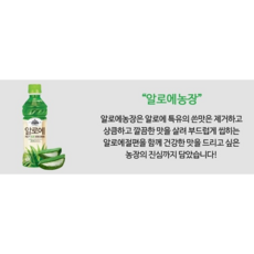 가야농장 알로에주스, 340ml, 210개