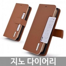 HWR256371갤럭시J6 2018 지노 다이어리케이스 J600