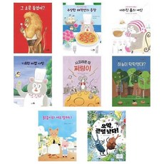 학교종이땡땡땡