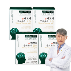 이시형 박사 메모리투모로우 골드 식약처인증 포스파티딜세린 은행잎추출물 PS 징코 인지력 기억력 개선 건강기능식품, 4개, 30정