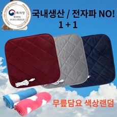 뉴지로히트온