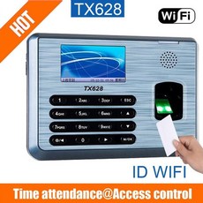 tcpip출퇴근지문인식기