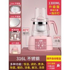 릴리브분유포트