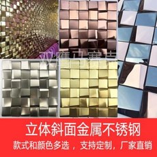 펄모자이크타일