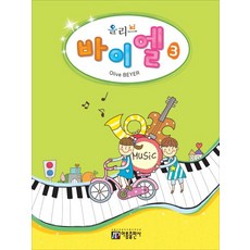 올리브매거진코리아(월간)3월호