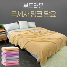 무릎담요중사이즈