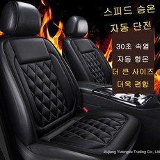 자동차온열시트 온열시트 운전석 12V/24V 전용 브라운 1개 12v브라운1pc ... 1개, 12v블랙1pc * 1개