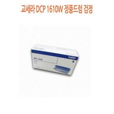 dcp-1610w