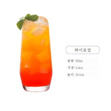 하이퍼주스