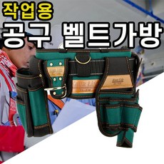 디월트엑스반도툴벨트셋트