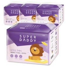 슈퍼대디울트라씬