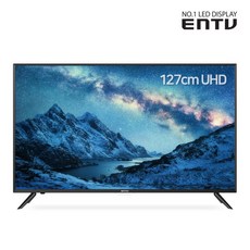 이엔티비 A급 무결점 VA 패널 ENTV 50형 TV UHD HDR10 N500UHD