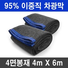 폴레드햇빛가리개설치