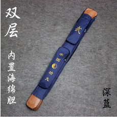 죽도집 더블층 태극 검낭 칼자루 검투 캔버스 단층 두꺼운 주머니 공연 무술 날커버, T02-더블층 네이비(자수+두꺼운스펀지)